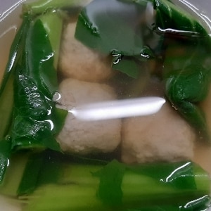 小松菜と鶏団子のスープ